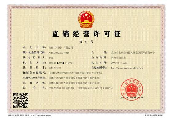 海目星获52家机构调研：在医疗激光领域目前公司正在有序推进相关二类及三类医疗器械经营许可证的申领（附调研问答）