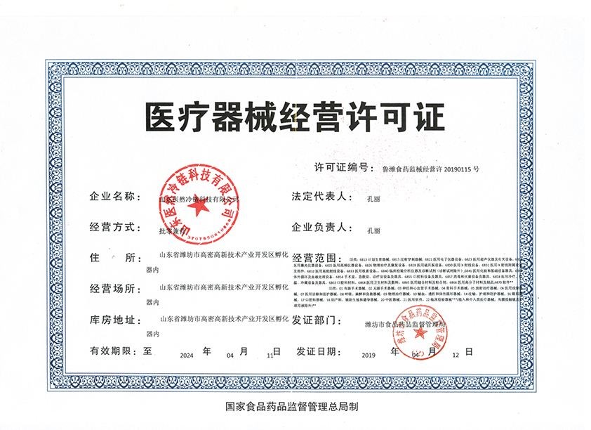 热评智能设备_运动_汽车_智慧出行频道_天极网