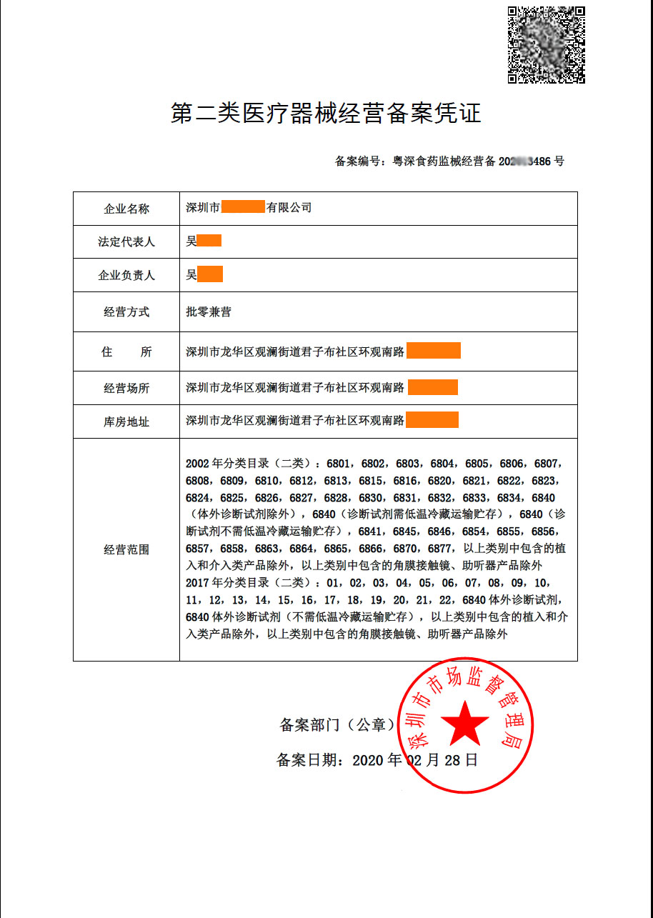 推动黄河流域高质量发展