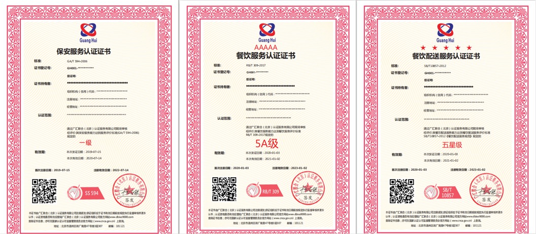 1812家厂商竞逐、99%市场待掘金 垂类AI产品在全球数贸会“批量上岗”